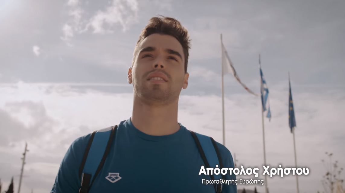 Απόστολος Χρήστου Rainbow Waters