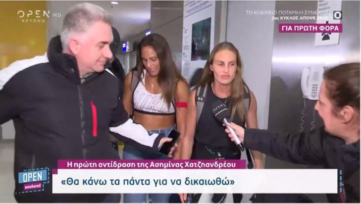 Survivor all star Ασημίνα Δαλάκα