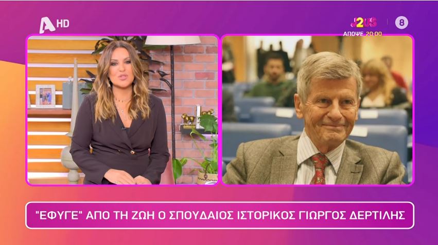 Ναταλία Γερμανού