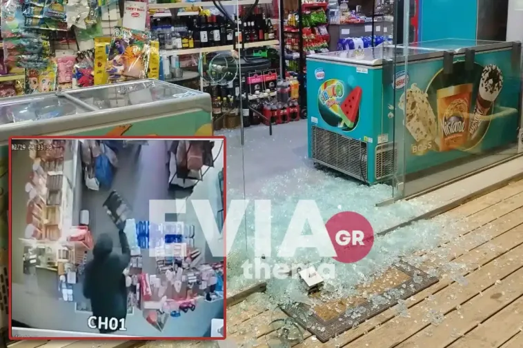 διάρρηξη Χαλκίδα