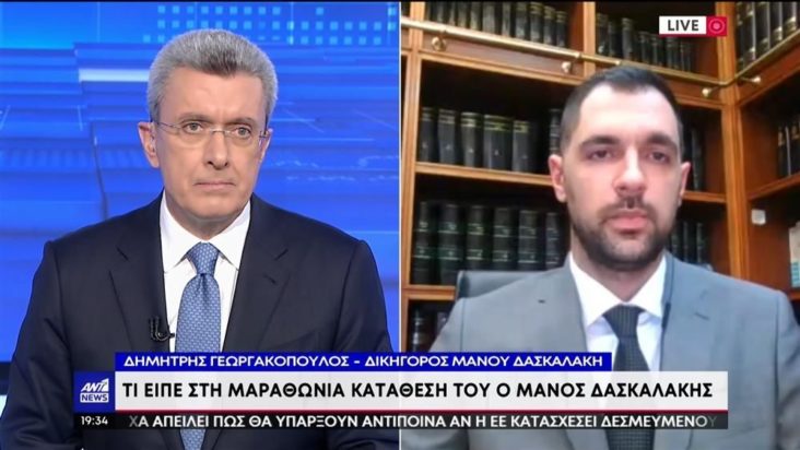 Μάνος Δασκαλάκης Δικηγόρος