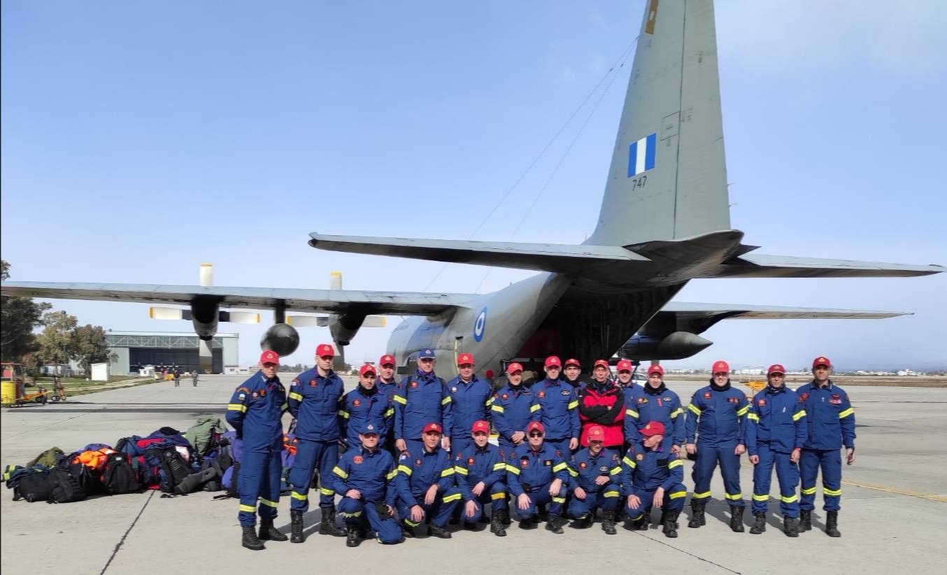 ΕΜΑΚ Τουρκία