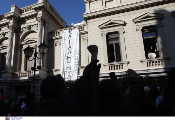 Εθνικό Θέατρο Κατάληψη