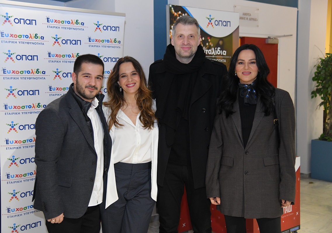 Ευχοστολίδια