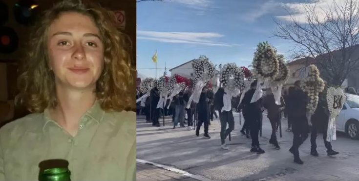 Έβρος κηδεία 28χρονης