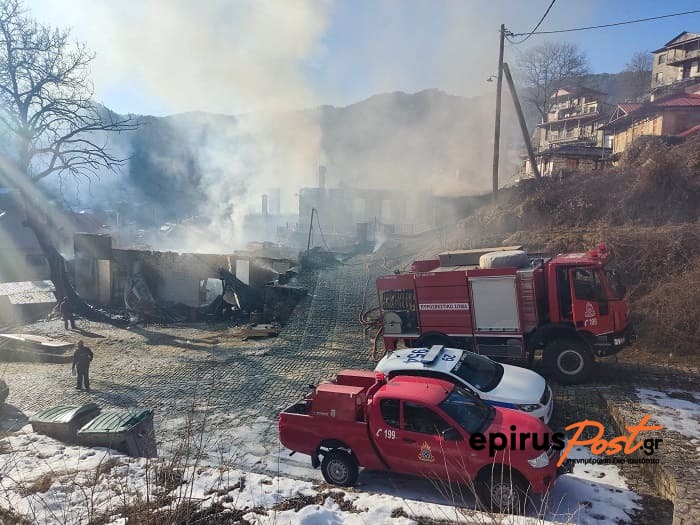 φωτια Γιάννενα