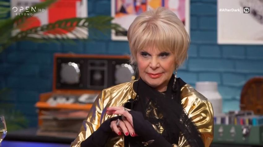 Μαρία Ιωαννίδου