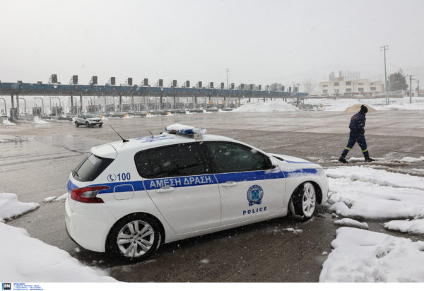 Κακοκαιρία Αστυνομία