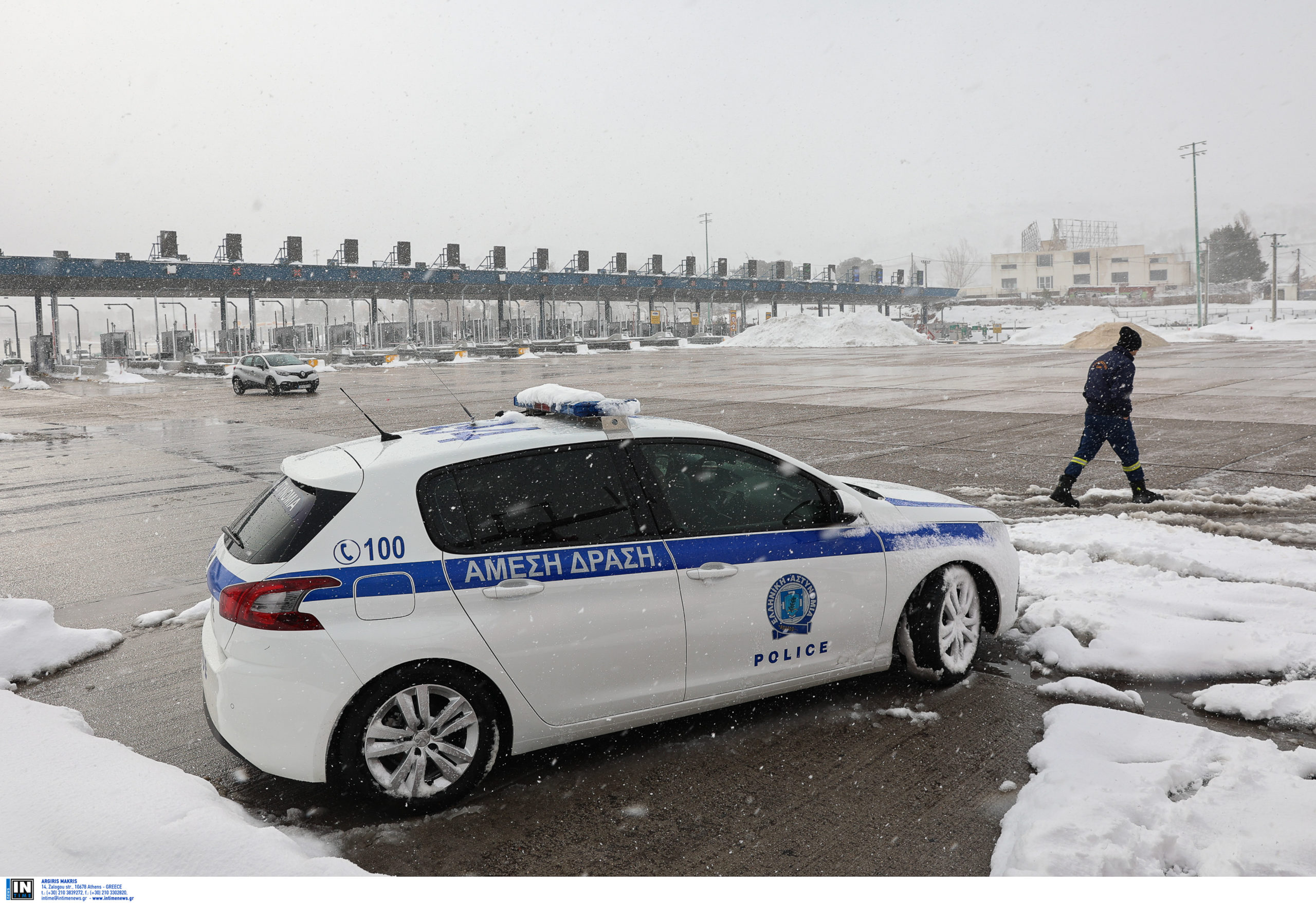Κακοκαιρία Αστυνομία