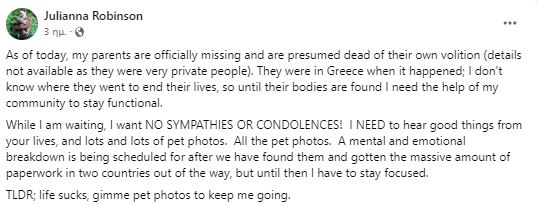 Καλαμάτα, ανάρτηση κόρης