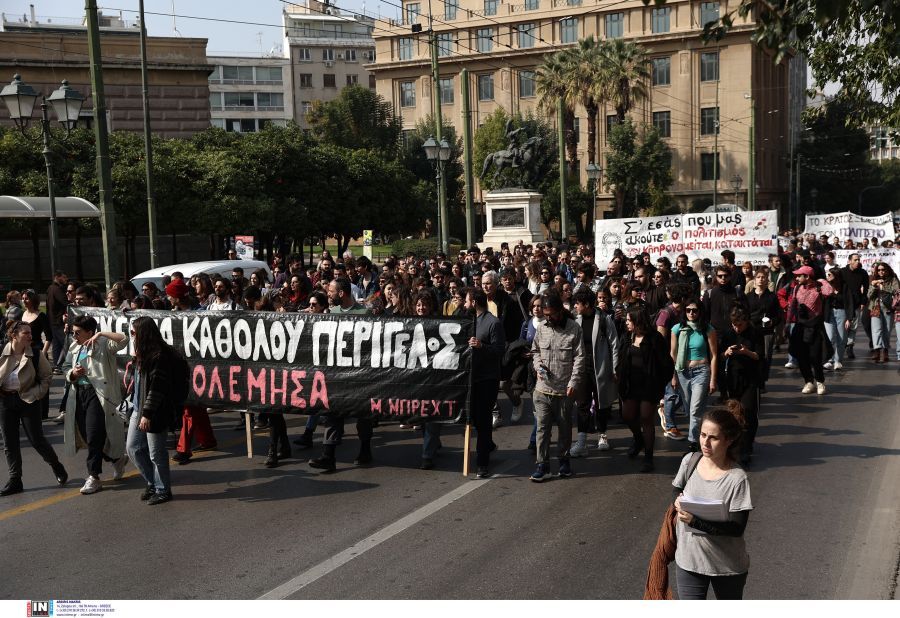 καλλιτέχνες συγκέντρωση