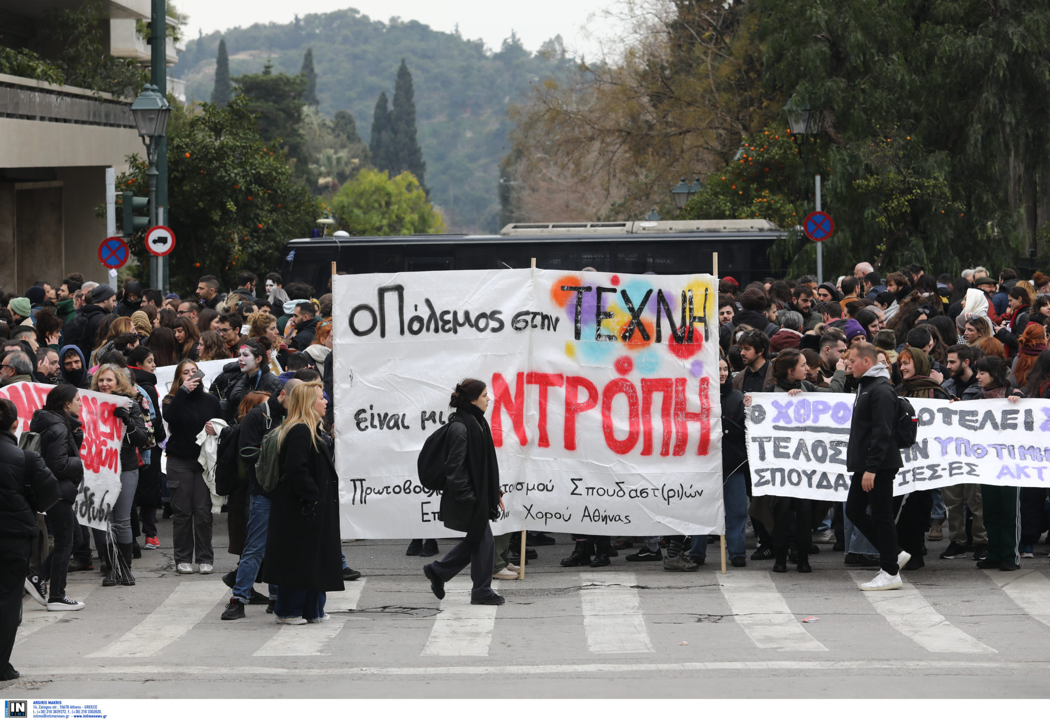 καλλιτέχνες συγκέντρωση