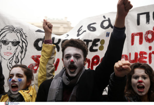 συγκέντρωση καλλιτέχνες