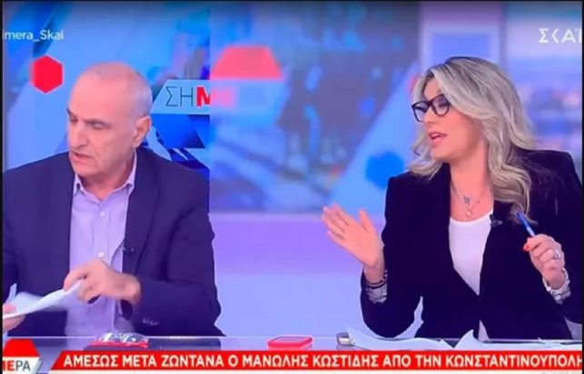 Καραμανλή Βαρεμένος