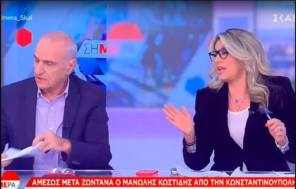 Καραμανλή Βαρεμένος