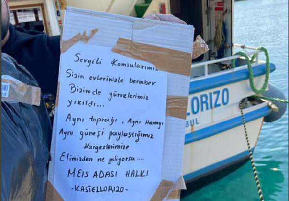 Καστελλόριζο