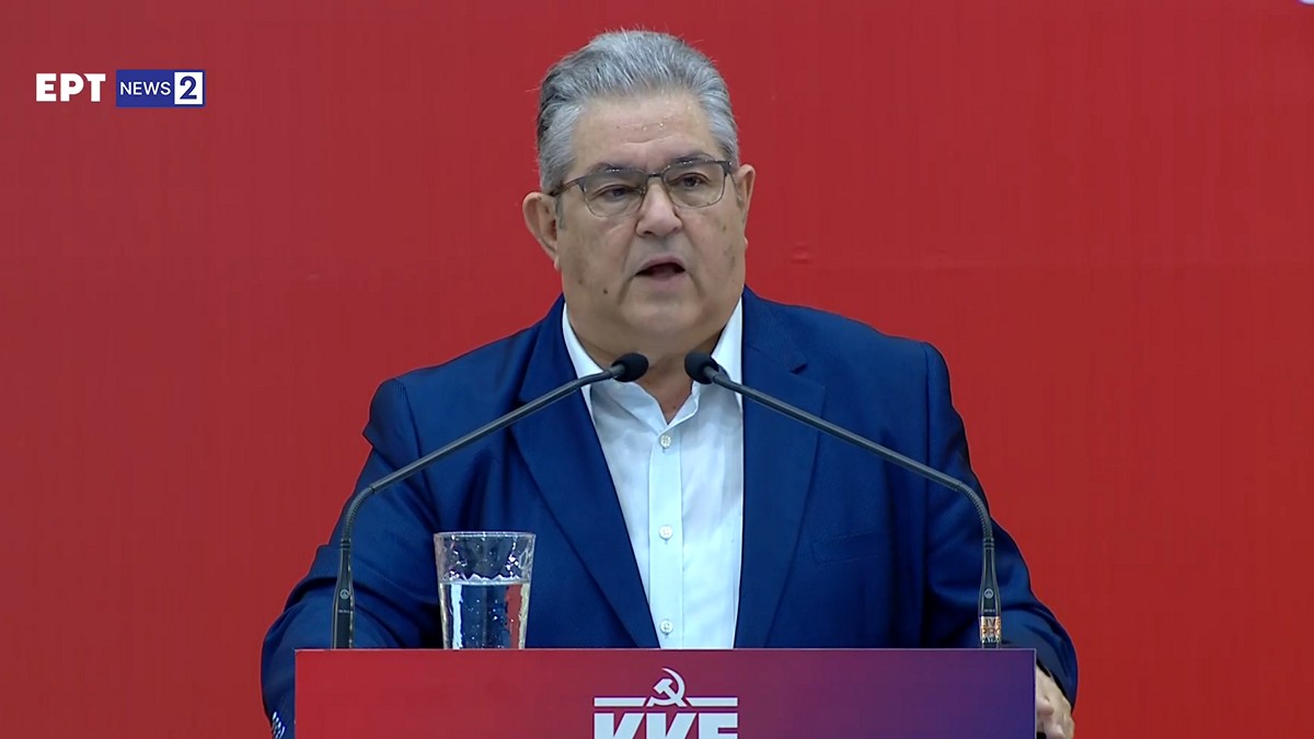 Δημήτρης Κουτσούμπας στο 13ο Συνέδριο της ΚΝΕ: Μόνο ο λαός σώζει τον λαό