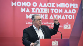 Δημήτρης Κουτσούμπας