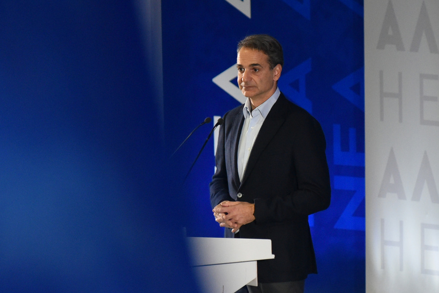 Μητσοτάκης ομιλία Λάρισα