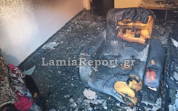 Λαμία Φωτιά