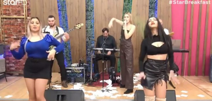 Λαρισαίες χορεύουν Φουρέιρα