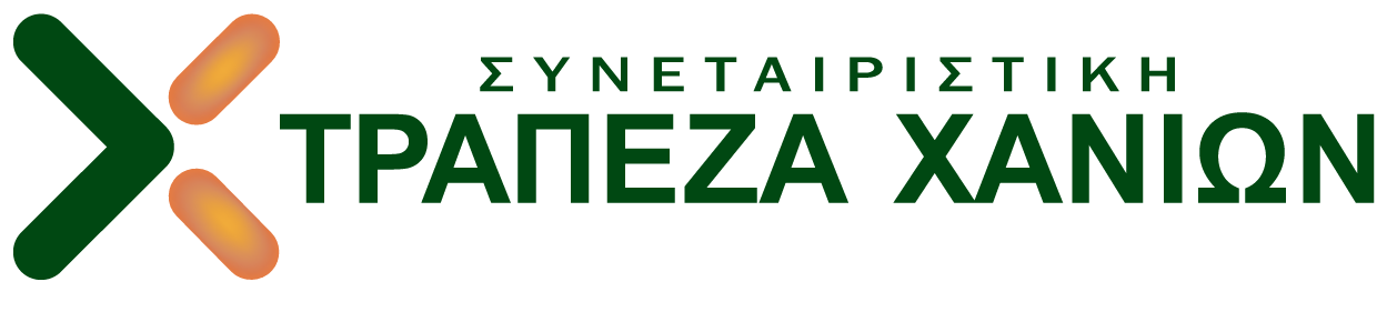 Premium Προθεσμιακές καταθέσεις με επιτόκιο έως και 3,10% από την Τράπεζα Χανίων