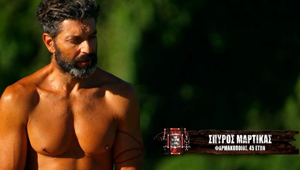 Σπύρος Μαρτίκας