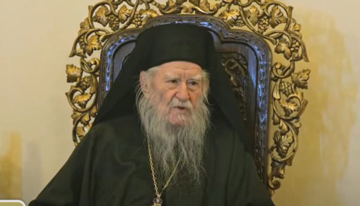 Μητροπολίτης Ηλείας