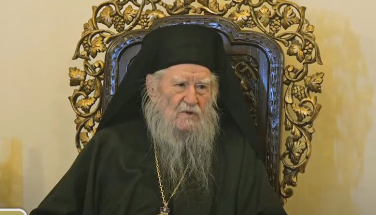 Μητροπολίτης Ηλείας