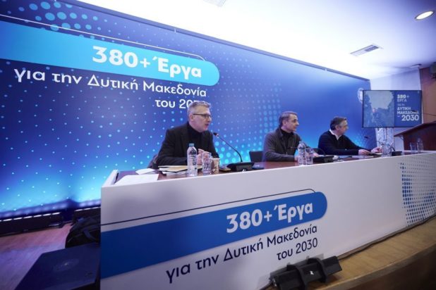 Μητσοτάκης