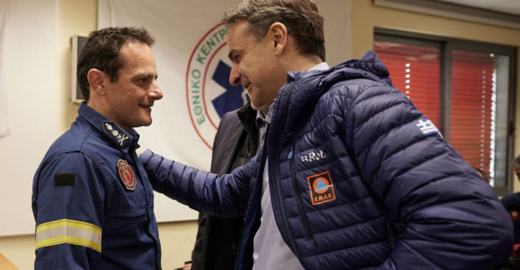 Κυριάκος Μητσοτάκης - ΕΜΑΚ