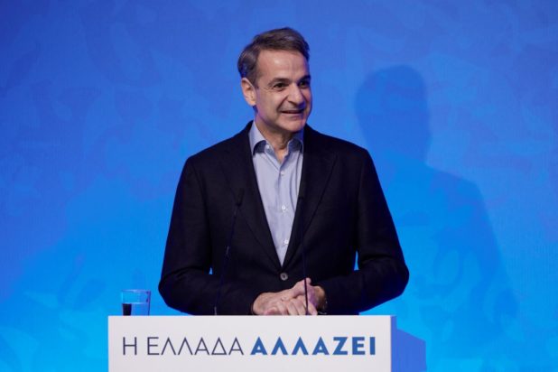 κυριάκος Μητσοτάκης