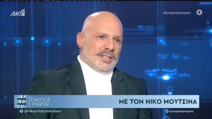 Νίκος Μουτσινάς