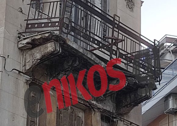 Μπαλκόνι στον Πειραιά