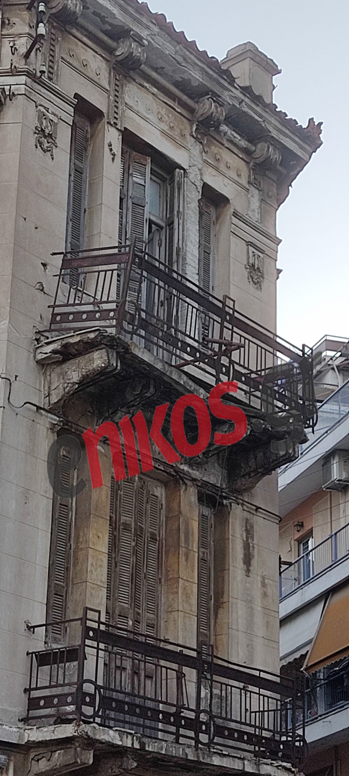 Μπαλκόνι στον Πειραιά