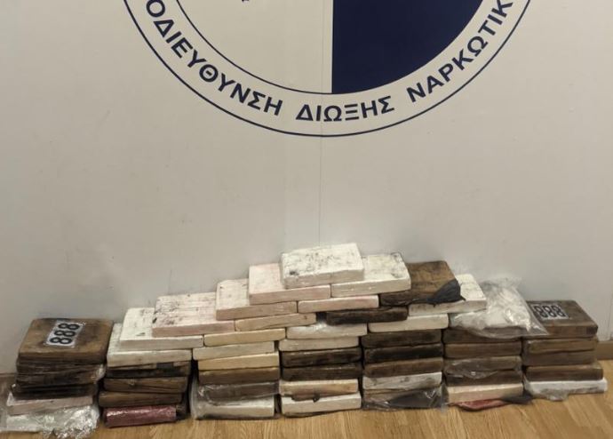 ΕΛ.ΑΣ.: Κατασχέθηκαν 57 κιλά κοκαΐνης σε εμπορευματοκιβώτιο στο λιμάνι του Πειραιά