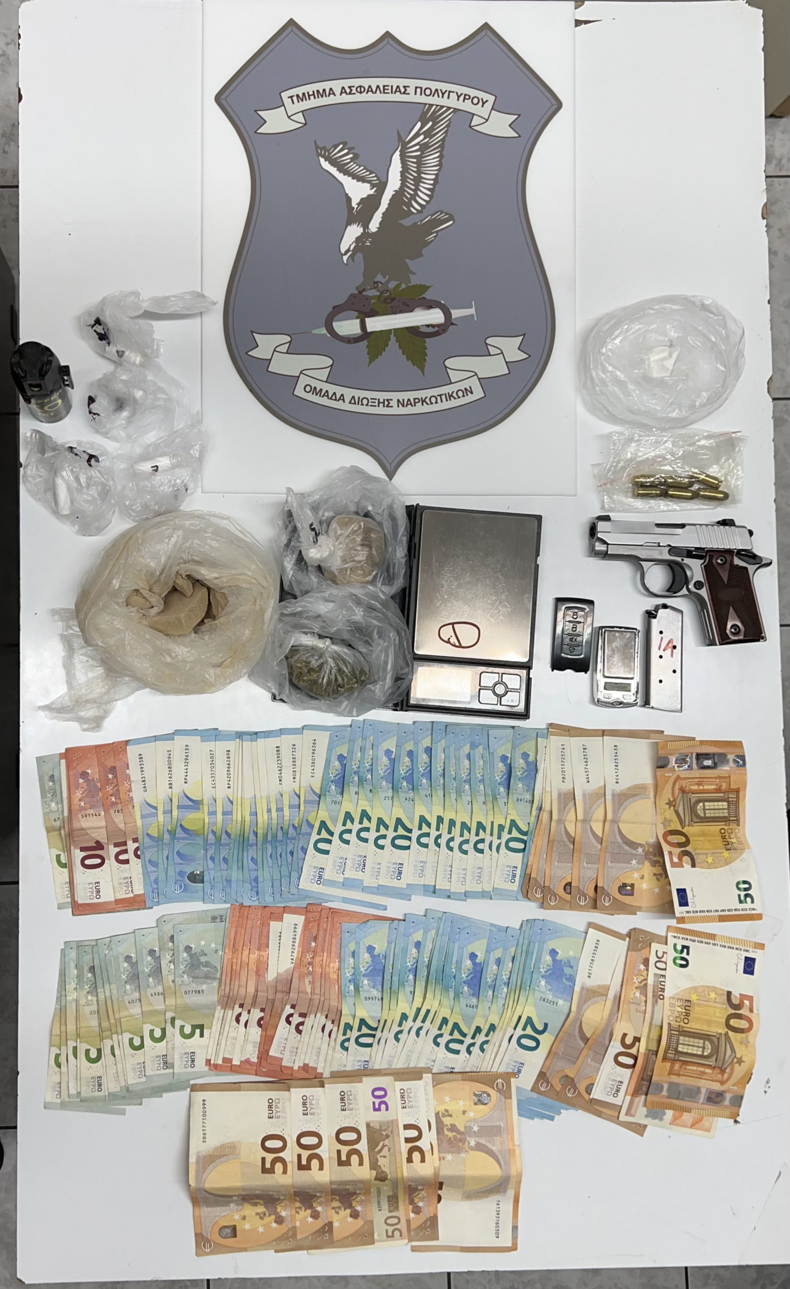 ναρκωτικά Θεσσαλονίκη