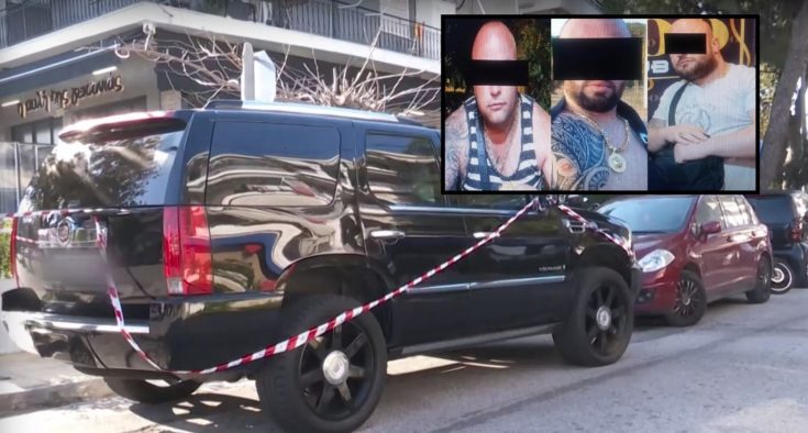 Νέα Ιωνία Δράστες