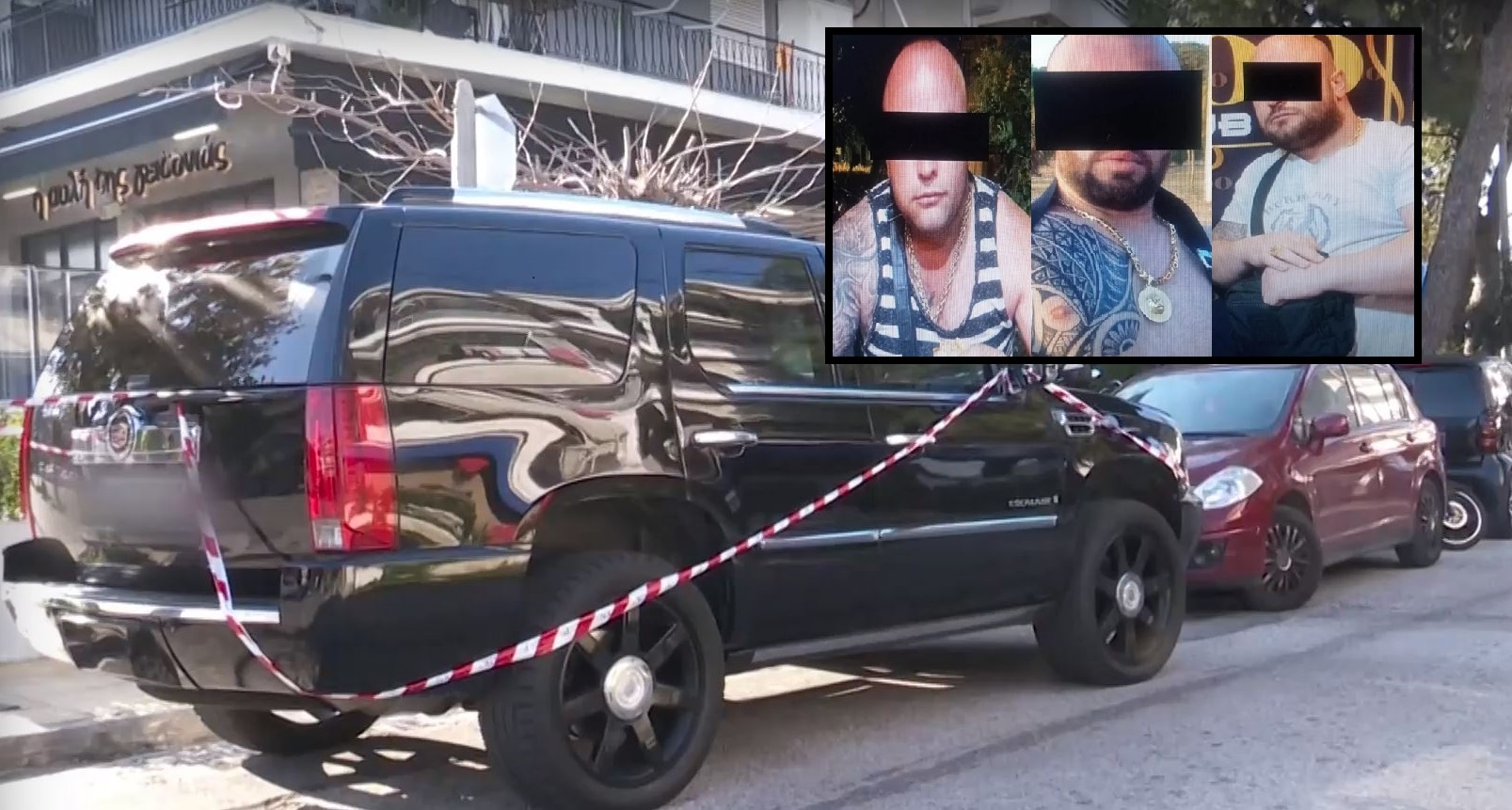 Νέα Ιωνία Δράστες