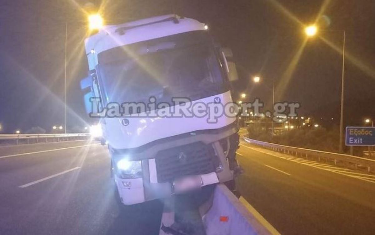 Φθιώτιδα: Νταλίκα «σκαρφάλωσε» στο διαχωριστικό στηθαίο