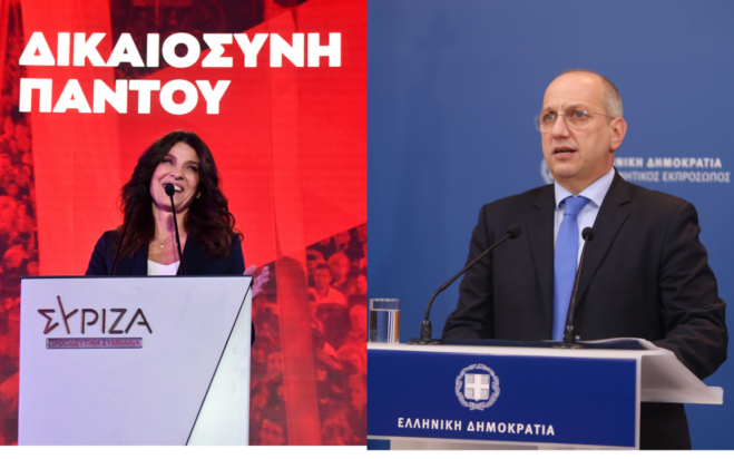 Οικονόμου Τσαπανίδου