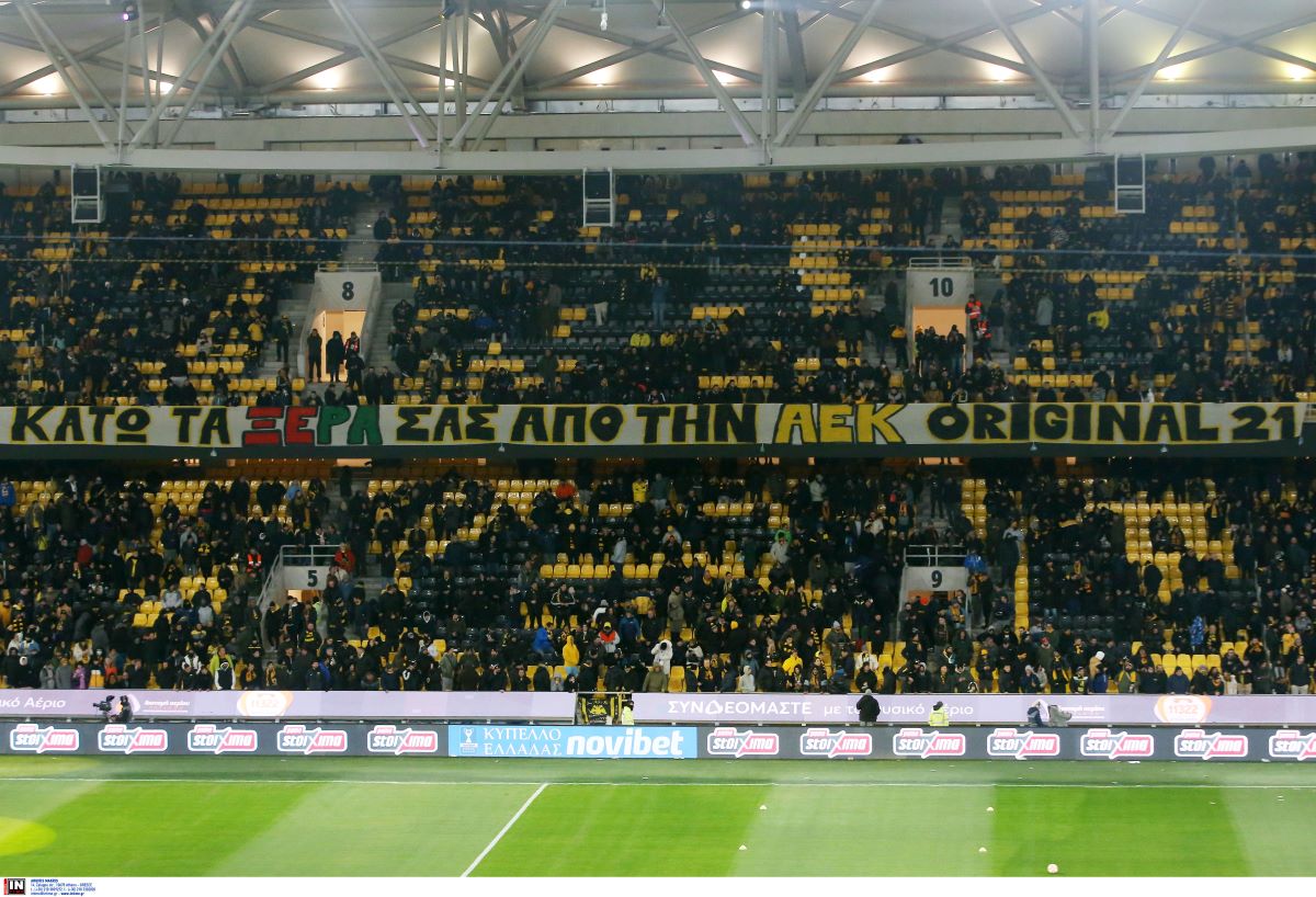 ΑΕΚ - Ολυμπιακός