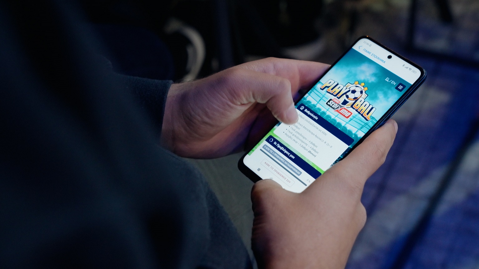 ΟΠΑΠ Champions League