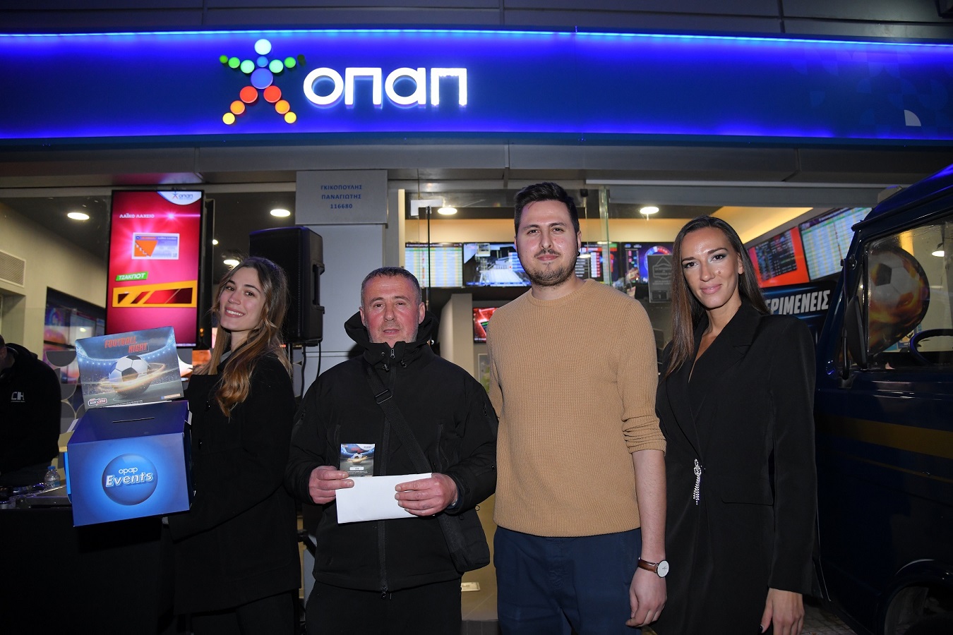 ΟΠΑΠ Champions League