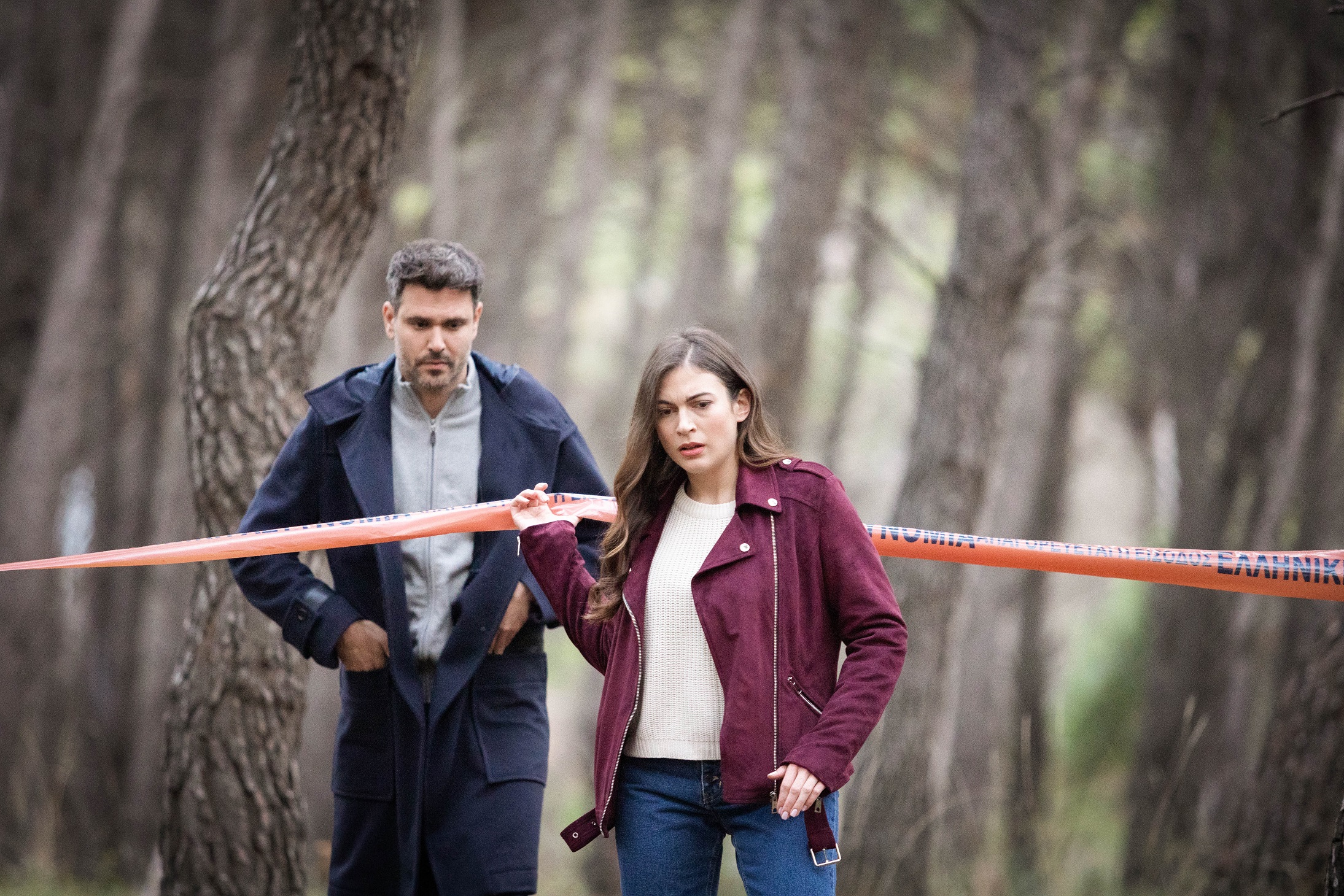 Παγιδευμένοι