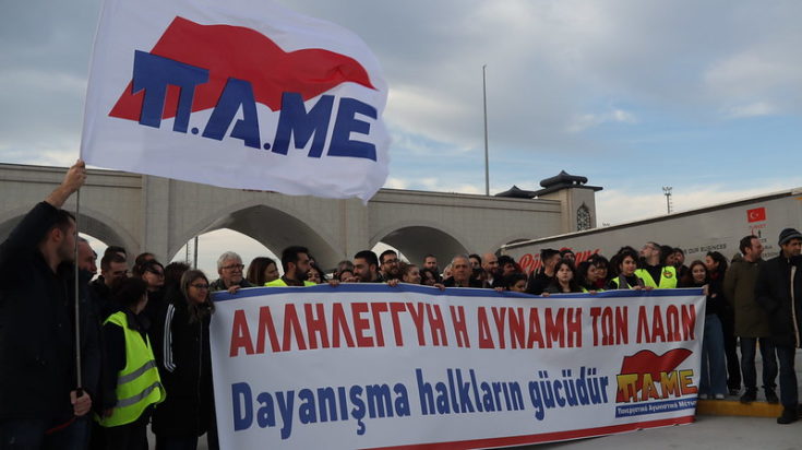 Η αποστολή ανθρωπιστικής βοήθεια των ελληνικών συνδικάτων