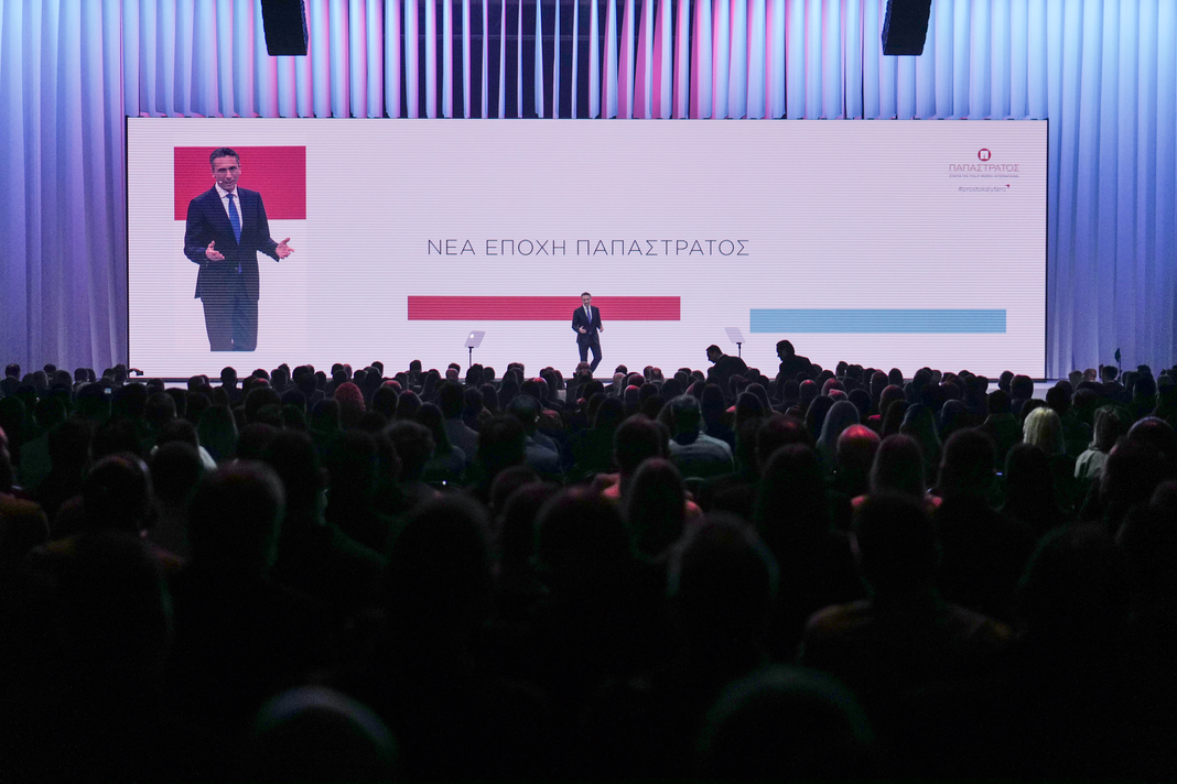 Παπαστράτος