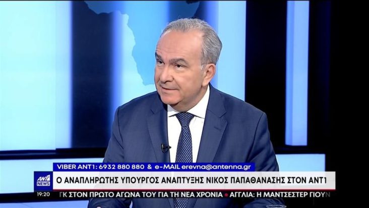 Νίκος Παπαθανάσης