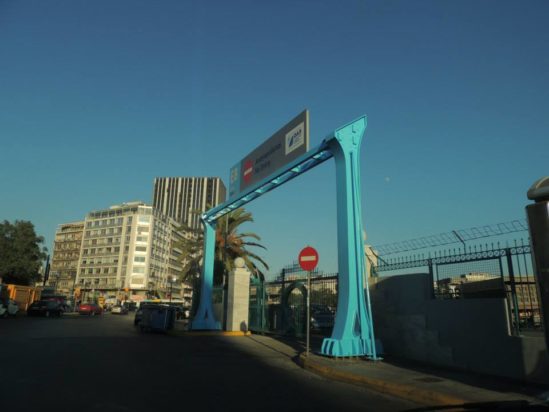 λιμάνι Πειραιά πύλη Ε8