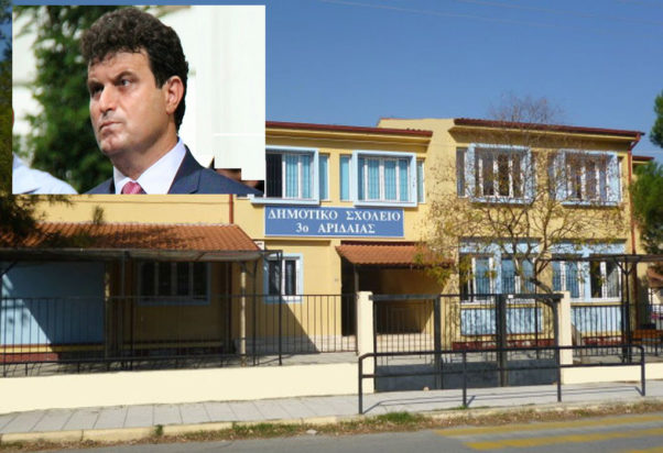 διευθυντής σχολείου - Πέλλα